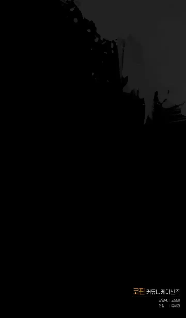 SILVER DEMON KING (2020) - Capítulo 15 - Página 77 - LectorTMOo