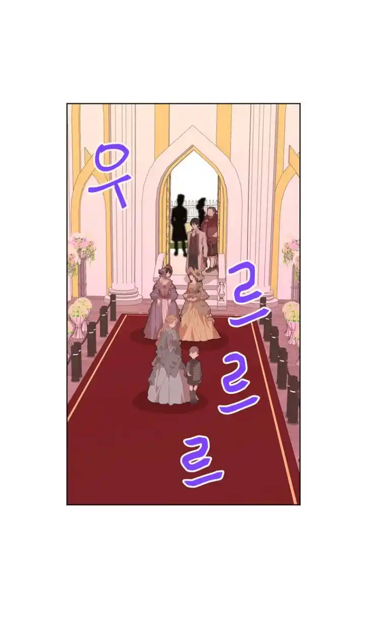 Sobreviviendo como una princesa ilegitima (2022) - Capítulo 9 - Página 15 - LectorTMOo