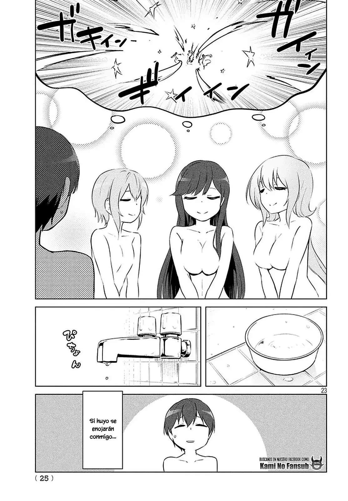 Solo una historia sobre Miyamoto Sakura siendo linda (2020) - Capítulo 2 - Página 19 - LectorTMOo