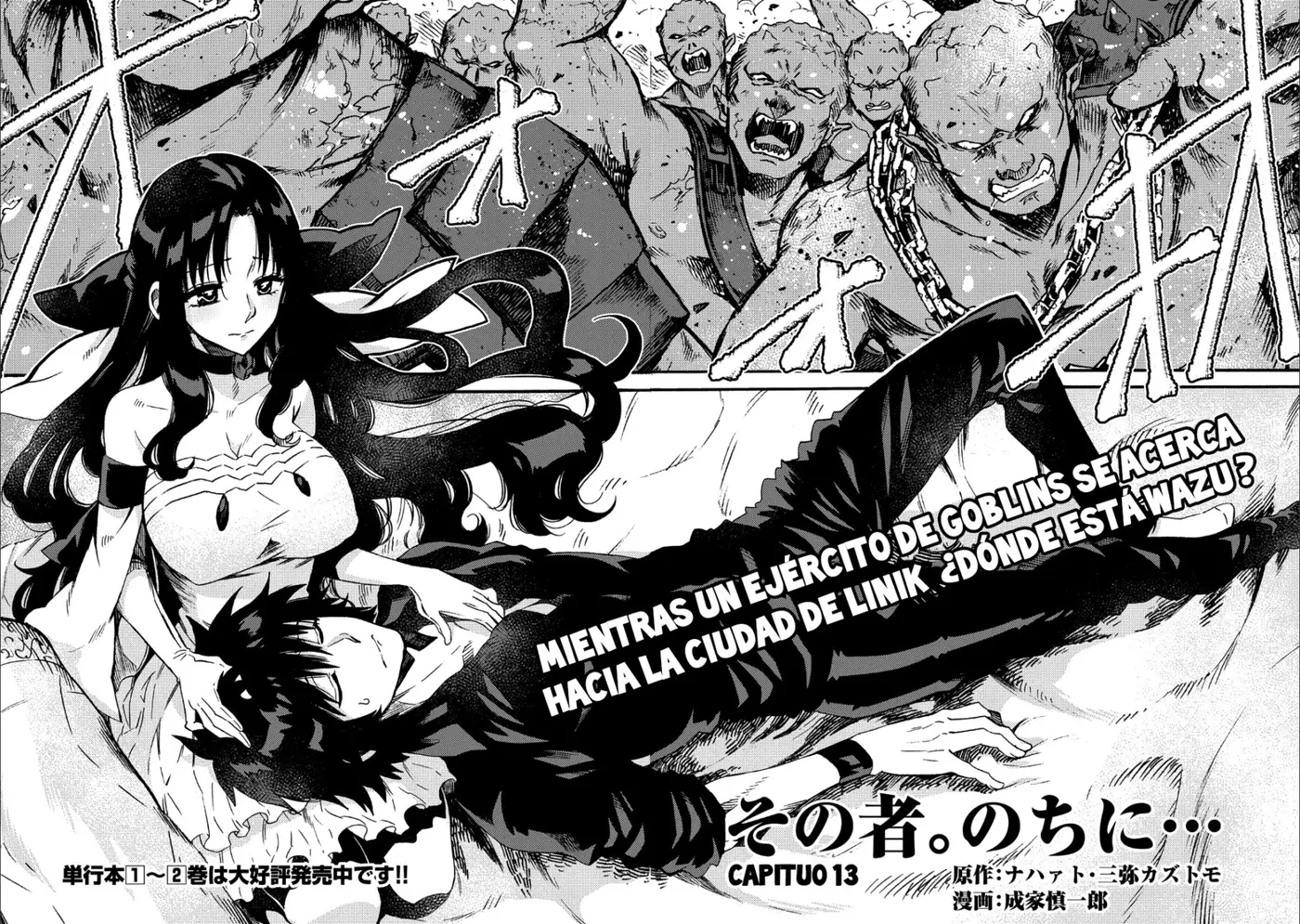 Sono Mono. Nochi ni... ~Kigatsuitara S-kyuu Saikyou!? Yuusha Wazu no Daibouken~ (2018) - Capítulo 13 - Página 4 - LectorTMOo