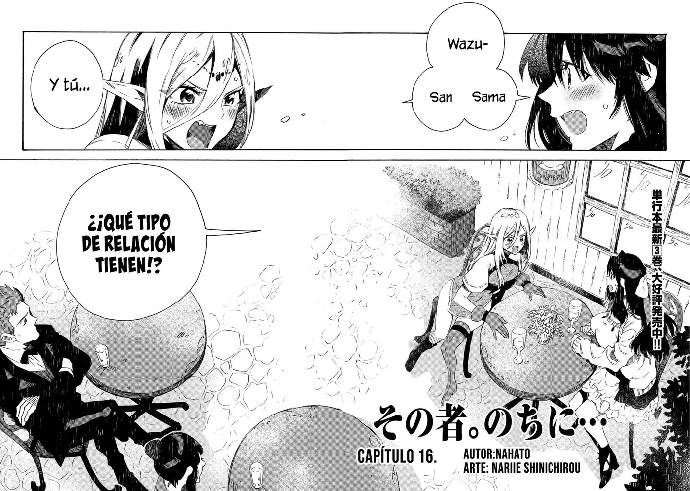 Sono Mono. Nochi ni... ~Kigatsuitara S-kyuu Saikyou!? Yuusha Wazu no Daibouken~ (2018) - Capítulo 16 - Página 4 - LectorTMOo