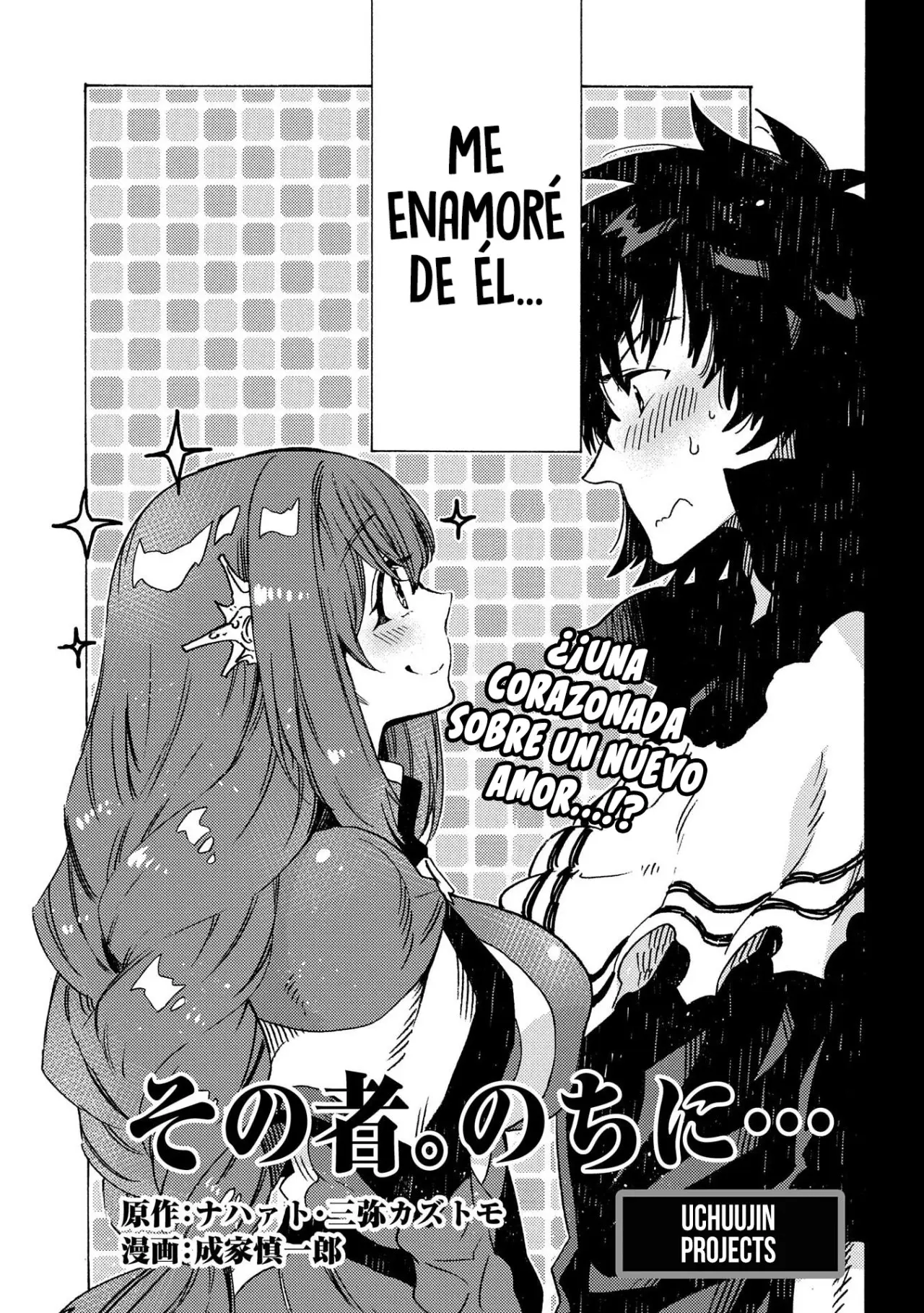 Sono Mono. Nochi ni... ~Kigatsuitara S-kyuu Saikyou!? Yuusha Wazu no Daibouken~ (2018) - Capítulo 18 - Página 8 - LectorTMOo