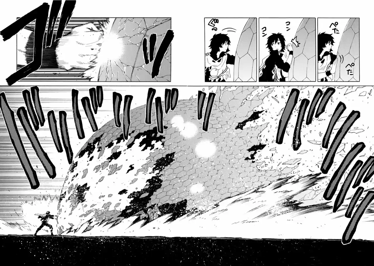 Sono Mono. Nochi ni... ~Kigatsuitara S-kyuu Saikyou!? Yuusha Wazu no Daibouken~ (2018) - Capítulo 2 - Página 16 - LectorTMOo