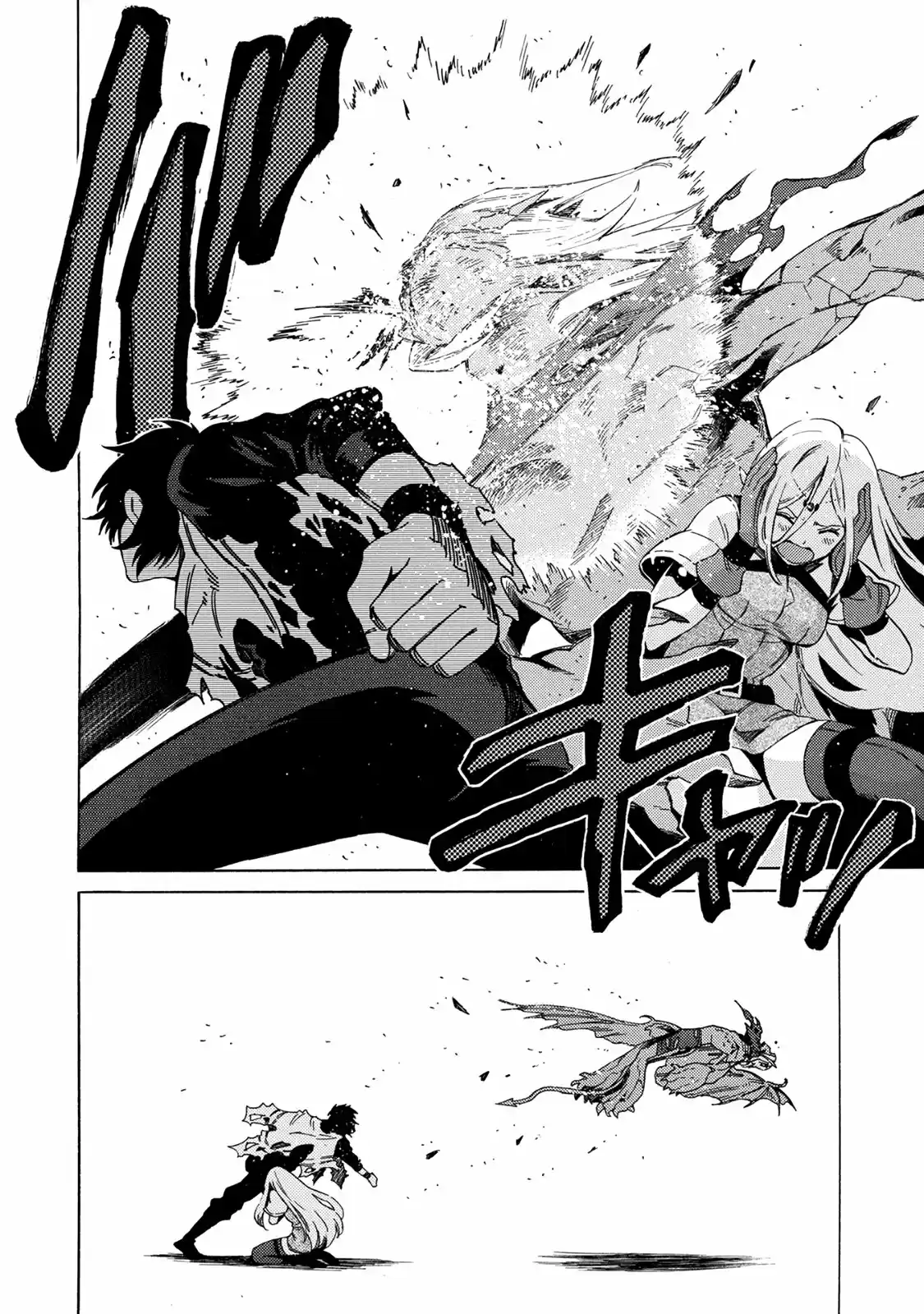 Sono Mono. Nochi ni... ~Kigatsuitara S-kyuu Saikyou!? Yuusha Wazu no Daibouken~ (2018) - Capítulo 2 - Página 22 - LectorTMOo