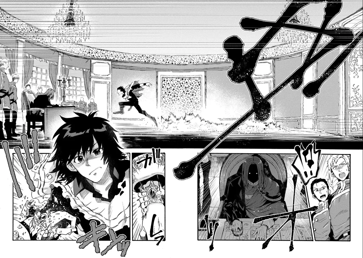 Sono Mono. Nochi ni... ~Kigatsuitara S-kyuu Saikyou!? Yuusha Wazu no Daibouken~ (2018) - Capítulo 20 - Página 42 - LectorTMOo