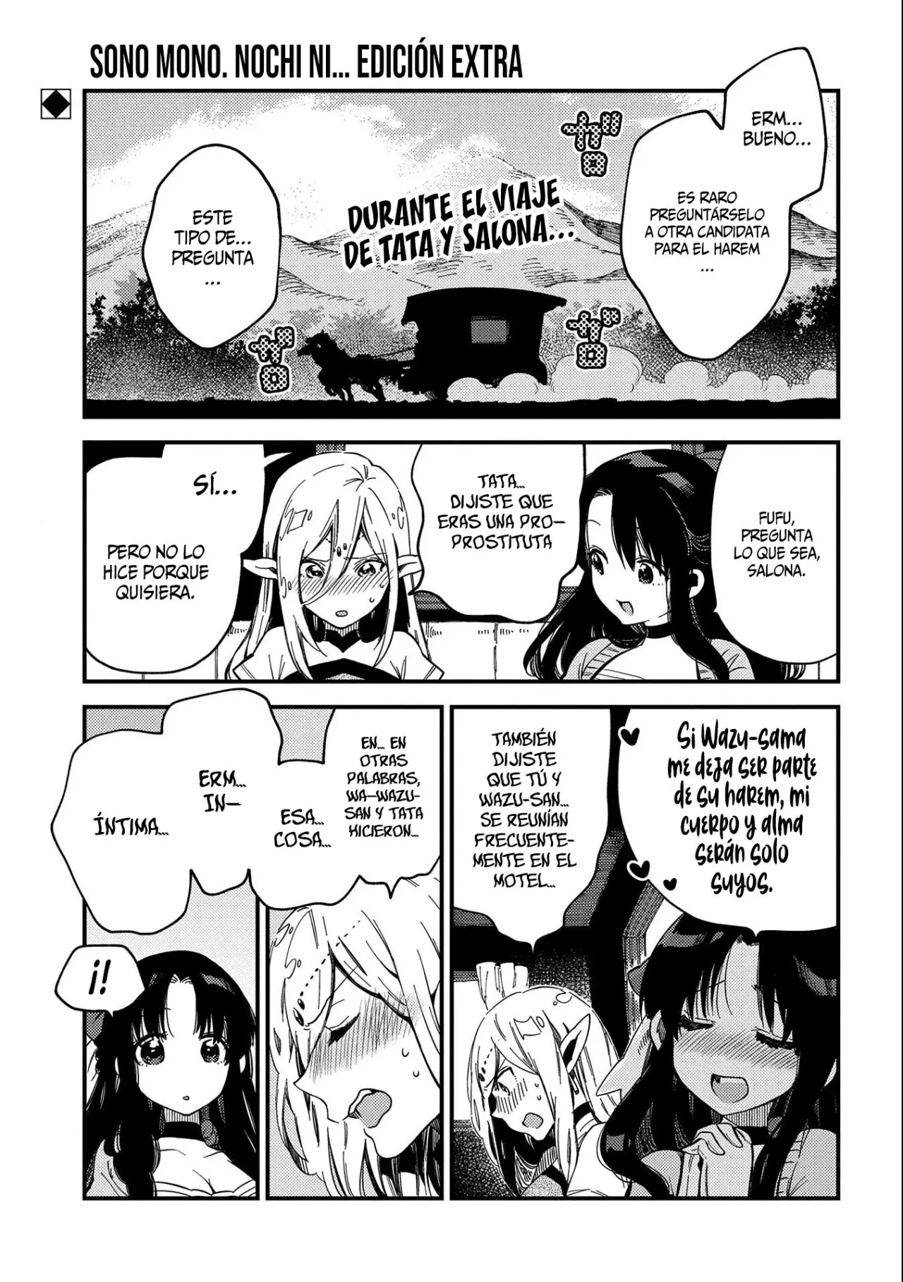 Sono Mono. Nochi ni... ~Kigatsuitara S-kyuu Saikyou!? Yuusha Wazu no Daibouken~ (2018) - Capítulo 21.5 - Página 5 - LectorTMOo