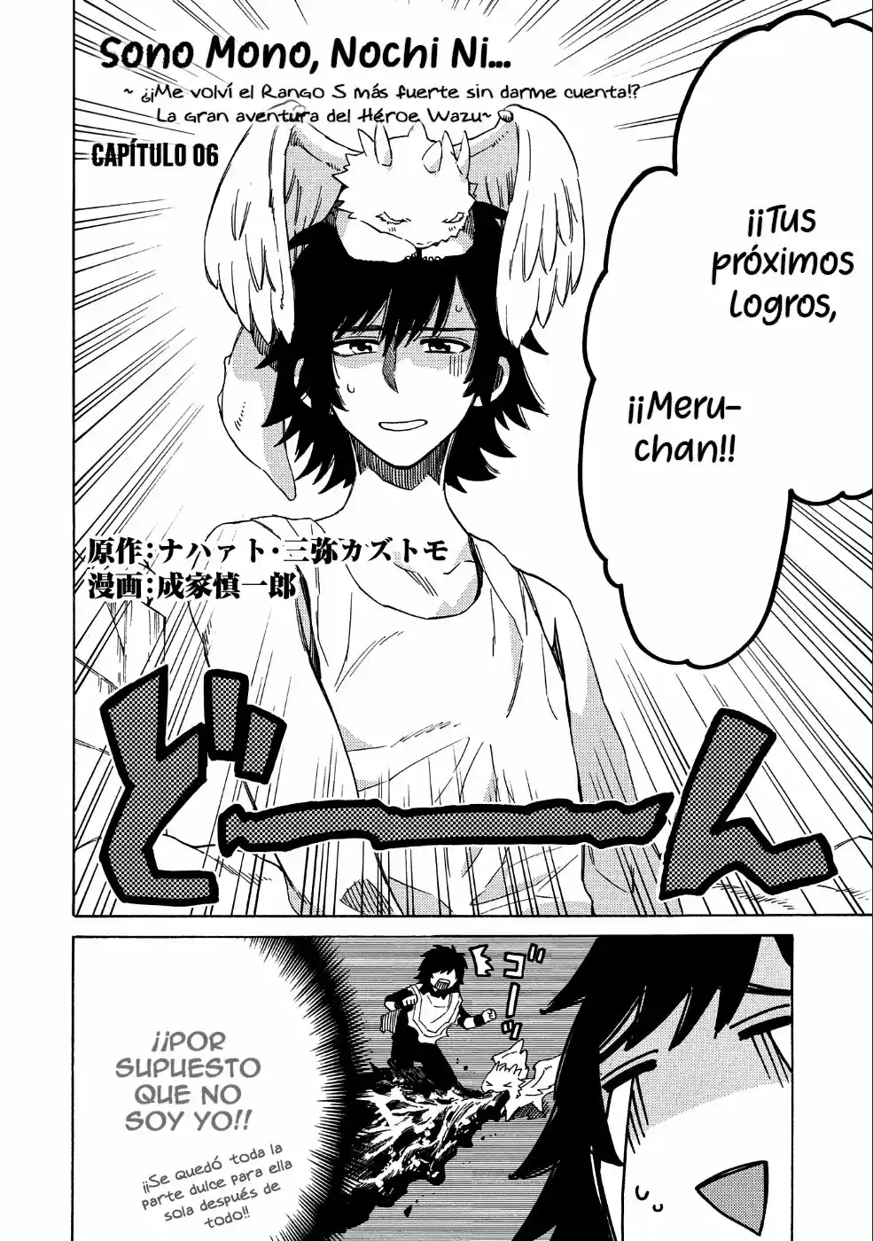 Sono Mono. Nochi ni... ~Kigatsuitara S-kyuu Saikyou!? Yuusha Wazu no Daibouken~ (2018) - Capítulo 6 - Página 4 - LectorTMOo