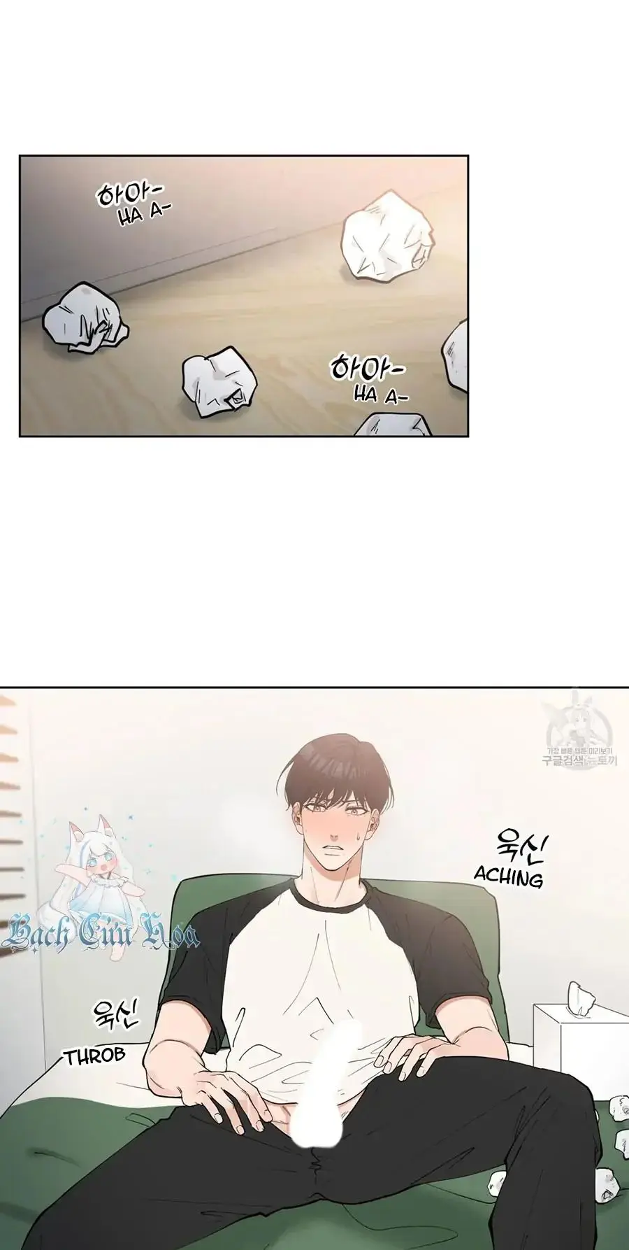 ¡Soo-oh ama de esa forma a Kang Geon! (¡Ama fuerte y mantente fuerte!) (2023) - Capítulo 3 - Página 17 - LectorTMOo
