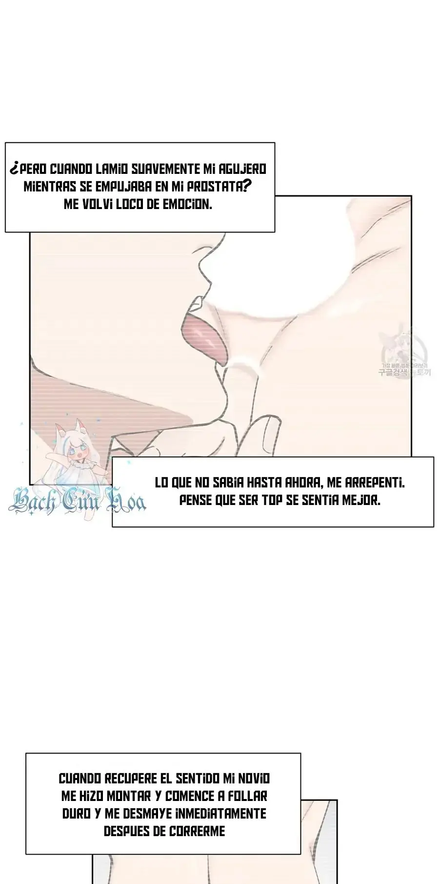 ¡Soo-oh ama de esa forma a Kang Geon! (¡Ama fuerte y mantente fuerte!) (2023) - Capítulo 3 - Página 23 - LectorTMOo