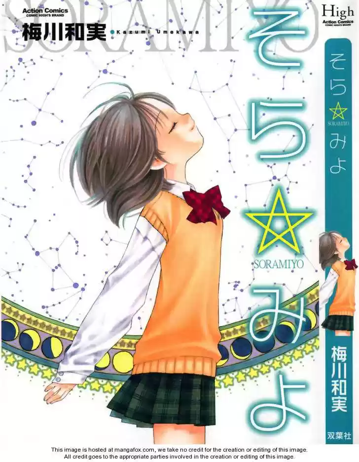 Sora☆Miyo (2007) - Capítulo 1 - Página 3 - LectorTMOo