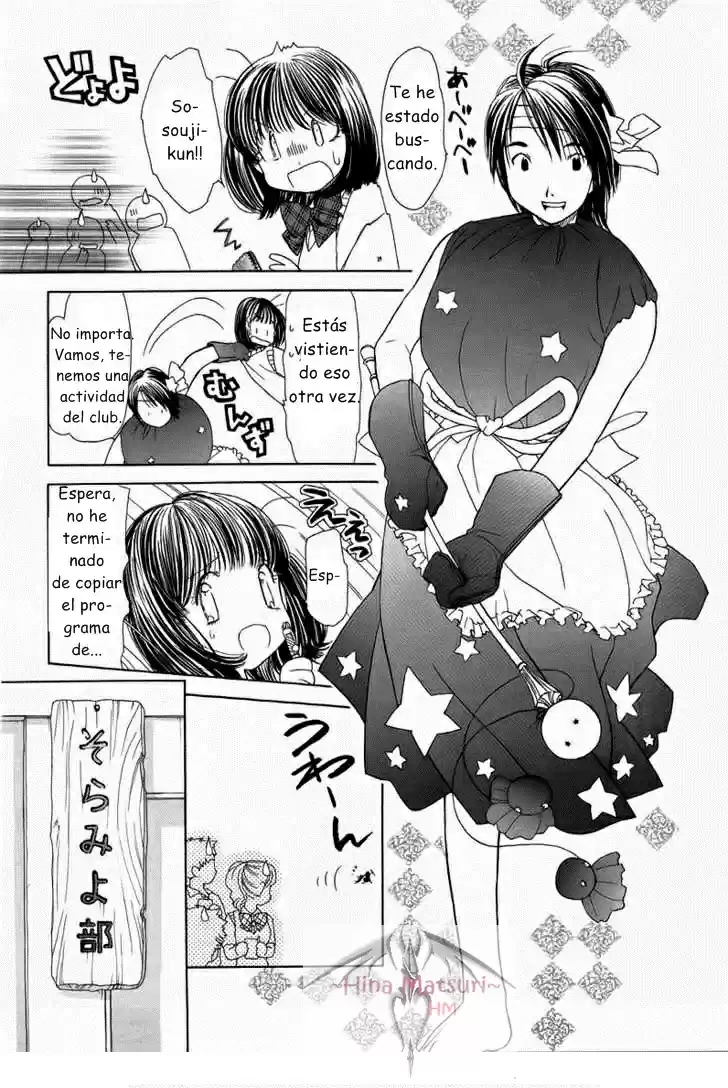 Sora☆Miyo (2007) - Capítulo 3 - Página 4 - LectorTMOo