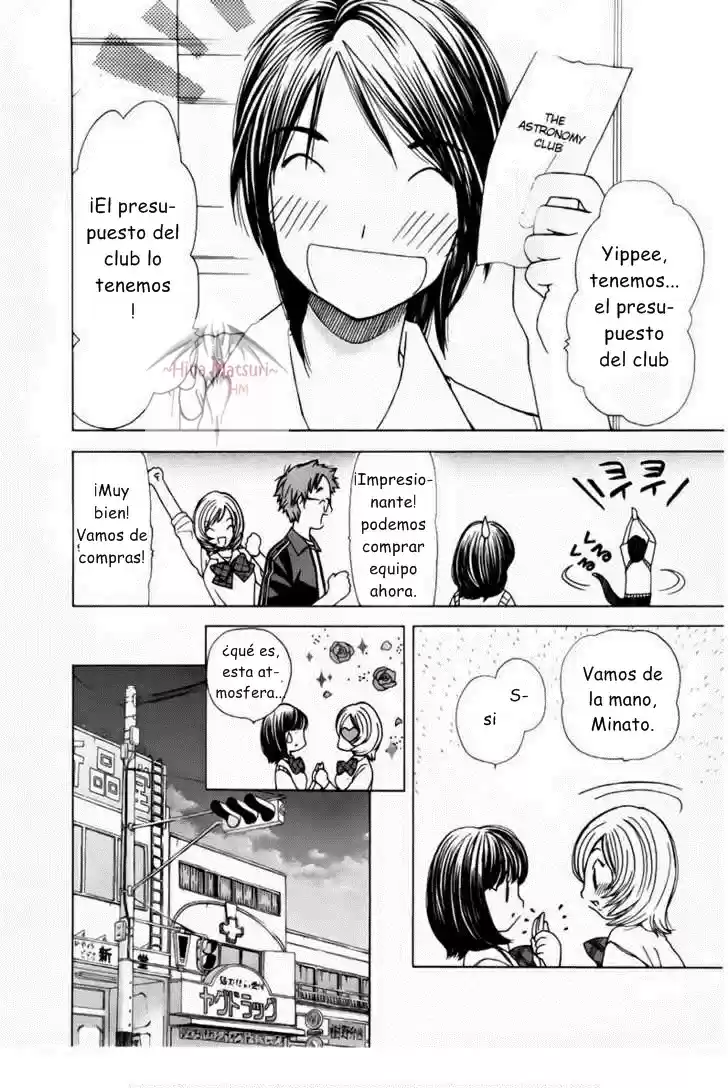 Sora☆Miyo (2007) - Capítulo 4 - Página 5 - LectorTMOo