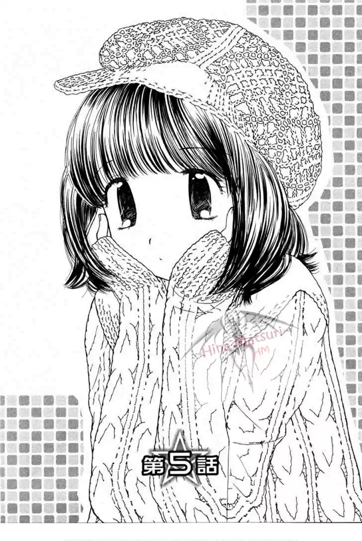 Sora☆Miyo (2007) - Capítulo 5 - Página 3 - LectorTMOo