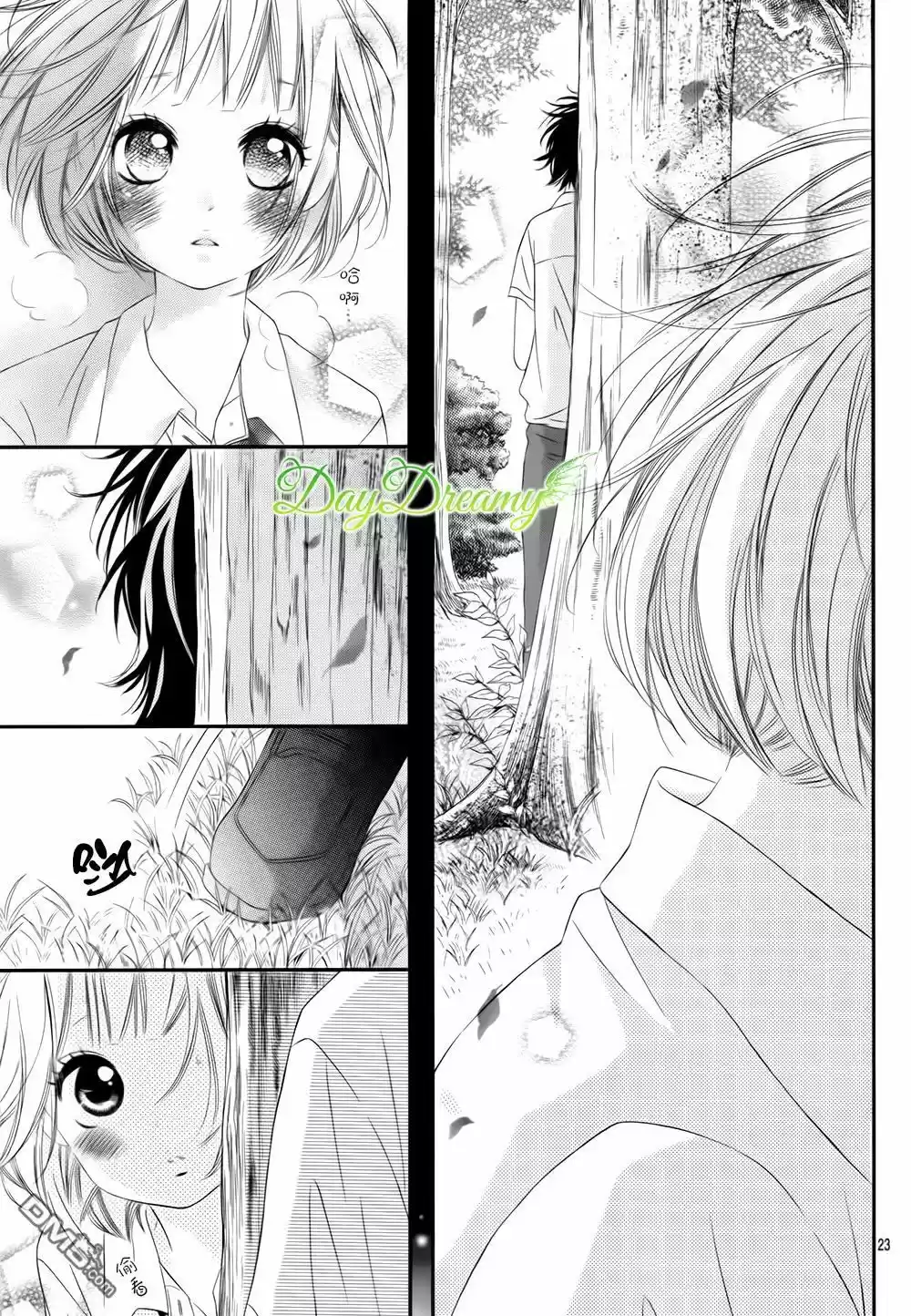 Sora to Kimi to (2014) - Capítulo 12 - Página 24 - LectorTMOo