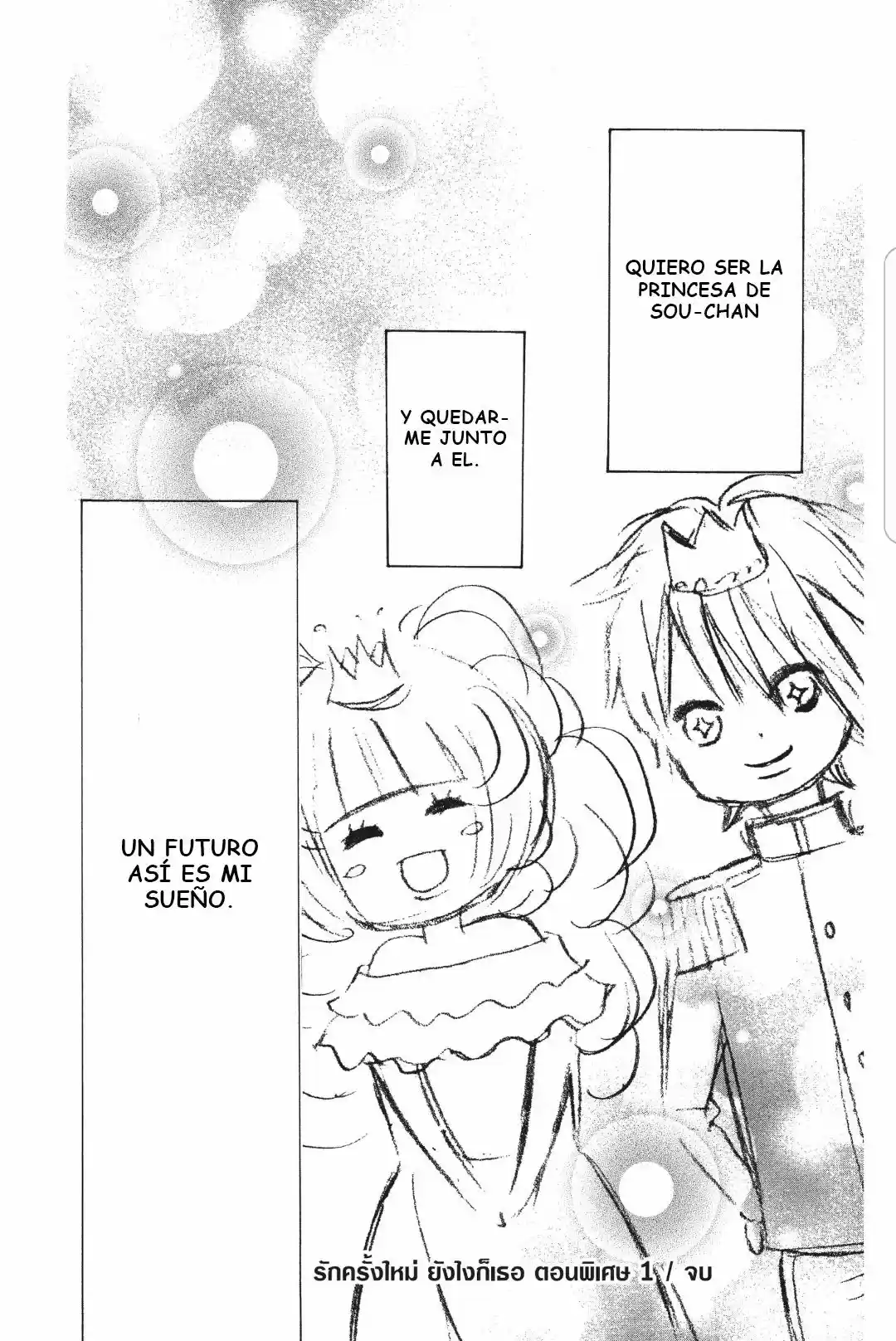 Sora to Kimi to (2014) - Capítulo 21 - Página 9 - LectorTMOo