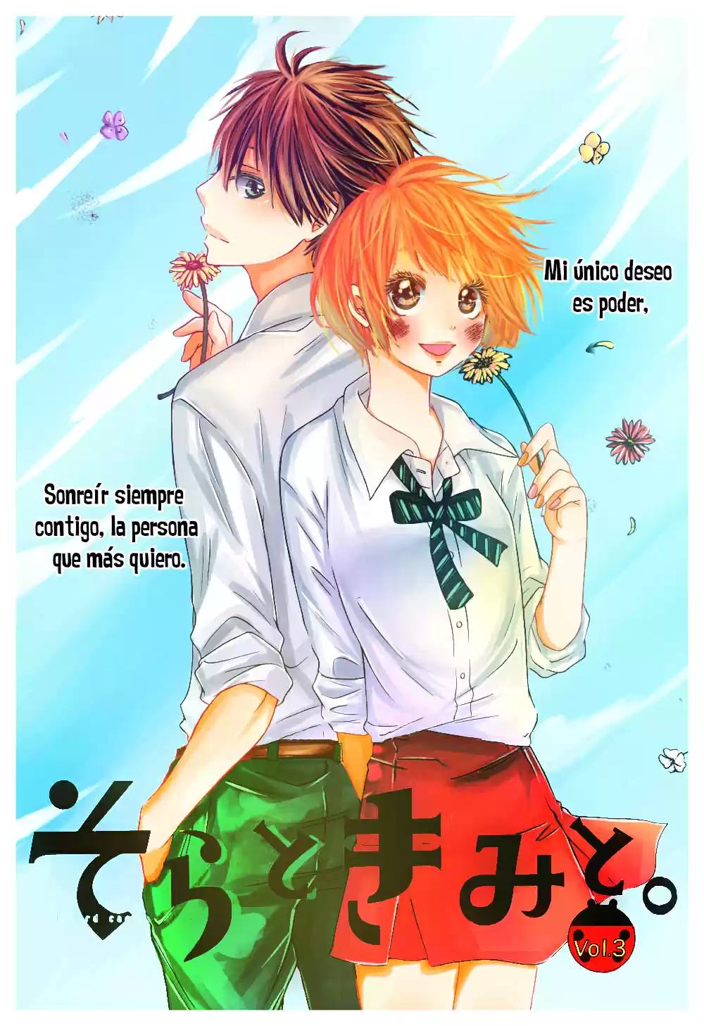 Sora to Kimi to (2014) - Capítulo 3 - Página 4 - LectorTMOo