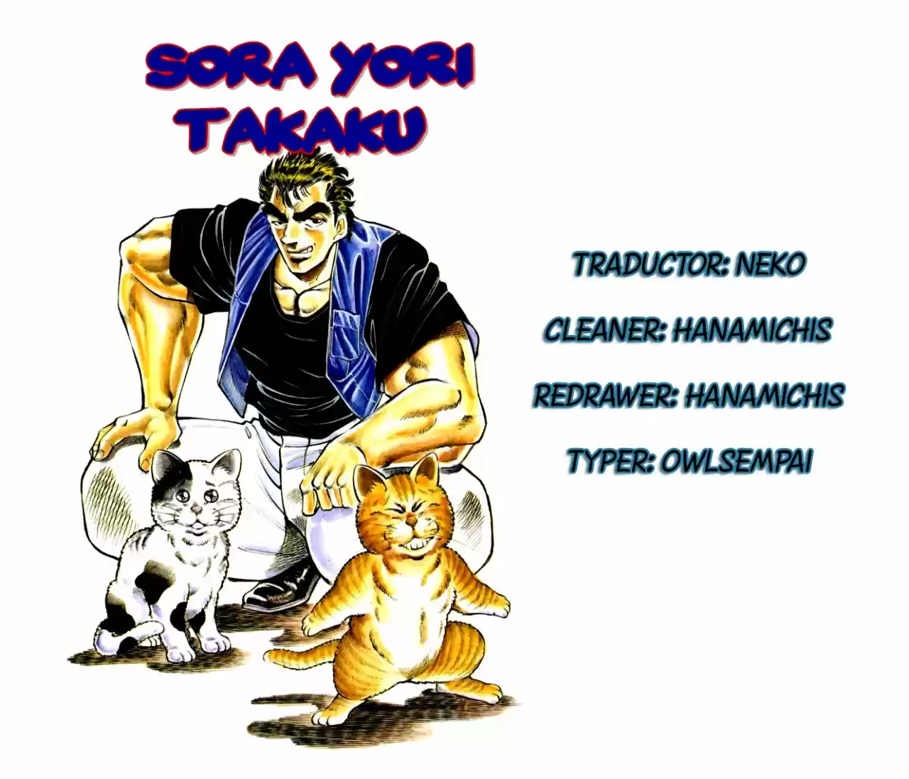 Sora yori Takaku (MIYASHITA Akira) - Capítulo 1 - Página 1 - LectorTMOo