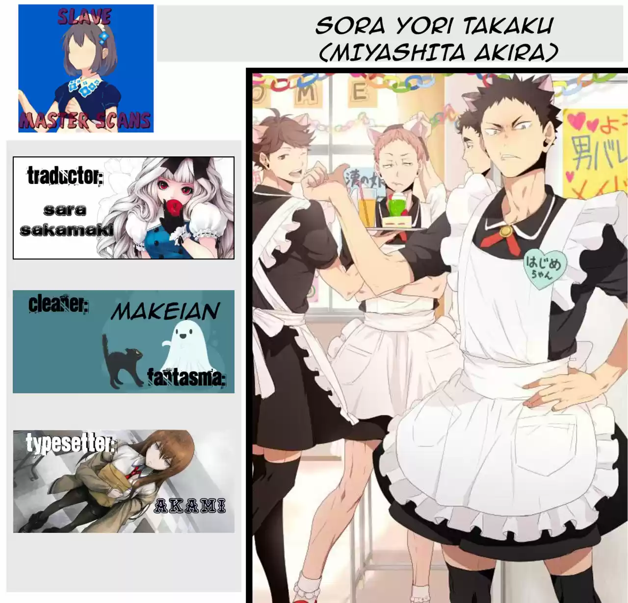 Sora yori Takaku (MIYASHITA Akira) - Capítulo 2 - Página 1 - LectorTMOo