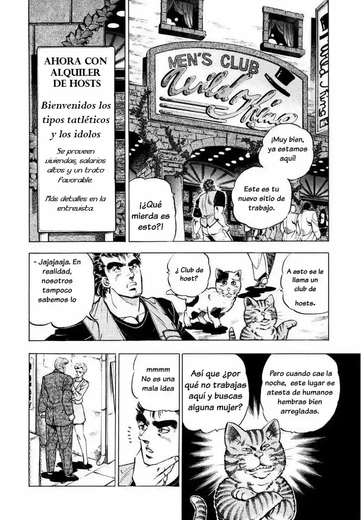 Sora yori Takaku (MIYASHITA Akira) - Capítulo 2 - Página 7 - LectorTMOo