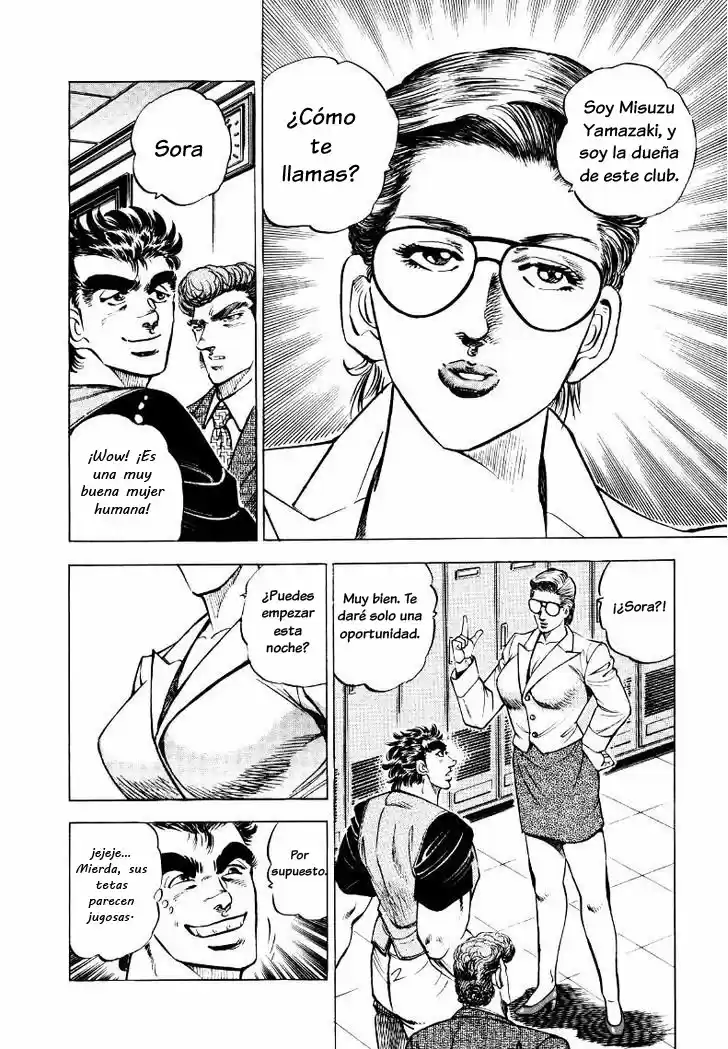 Sora yori Takaku (MIYASHITA Akira) - Capítulo 2 - Página 11 - LectorTMOo