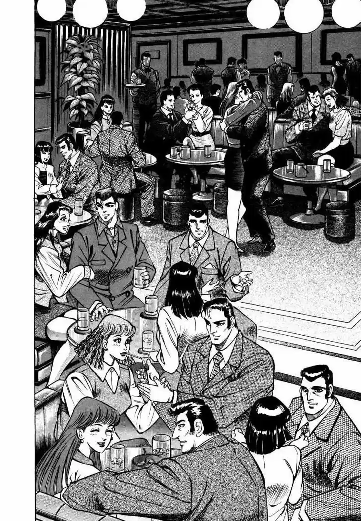 Sora yori Takaku (MIYASHITA Akira) - Capítulo 2 - Página 13 - LectorTMOo