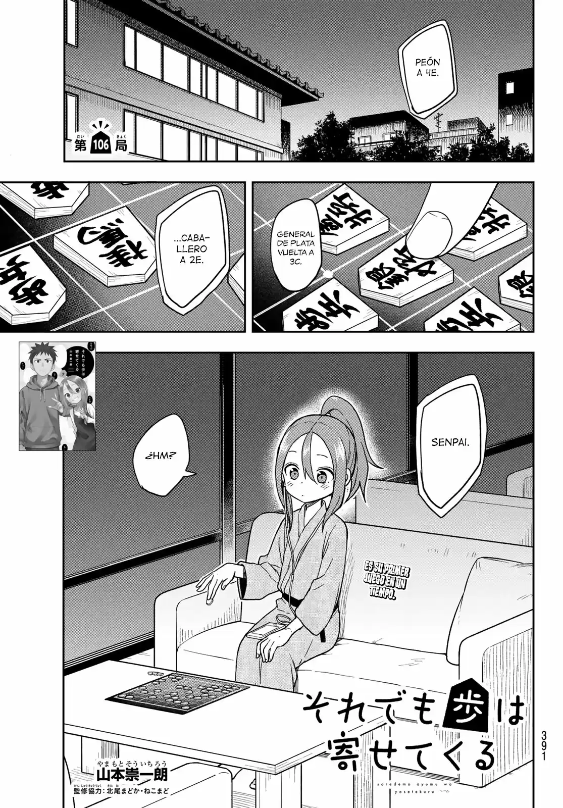 Soredemo Ayumu wa Yosetekuru (2019) - Capítulo 106 - Página 2 - LectorTMOo