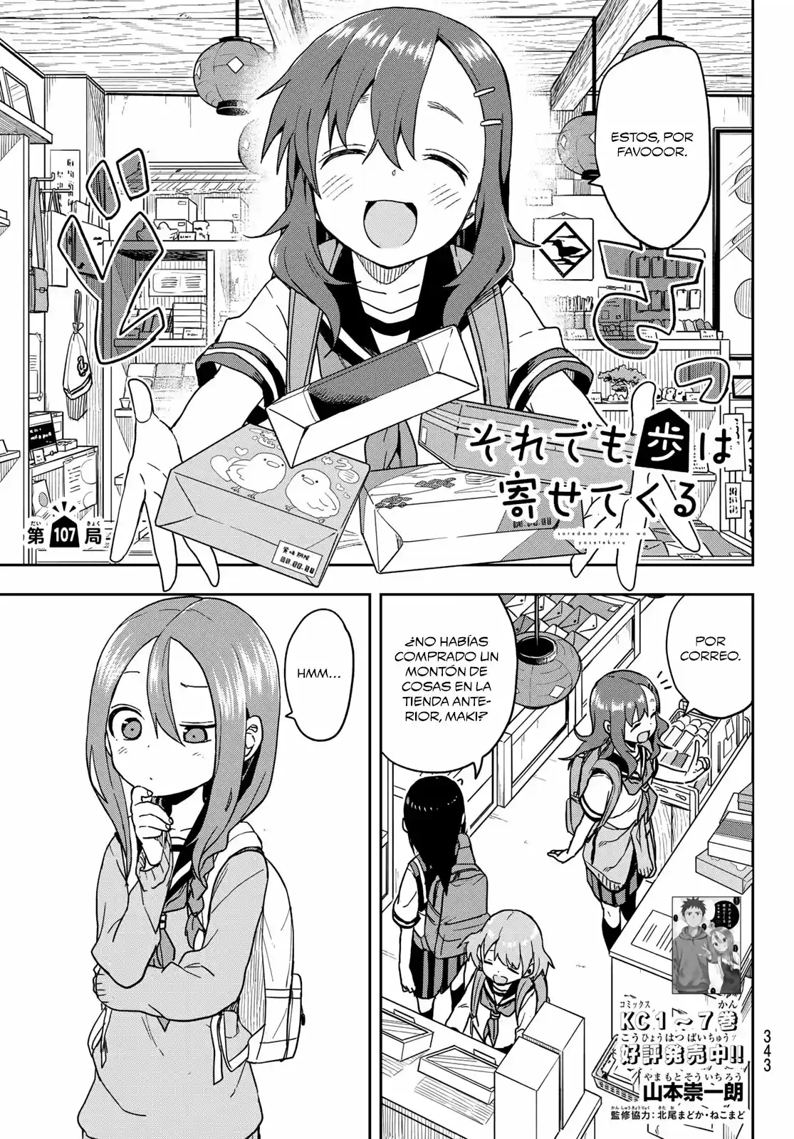 Soredemo Ayumu wa Yosetekuru (2019) - Capítulo 107 - Página 2 - LectorTMOo