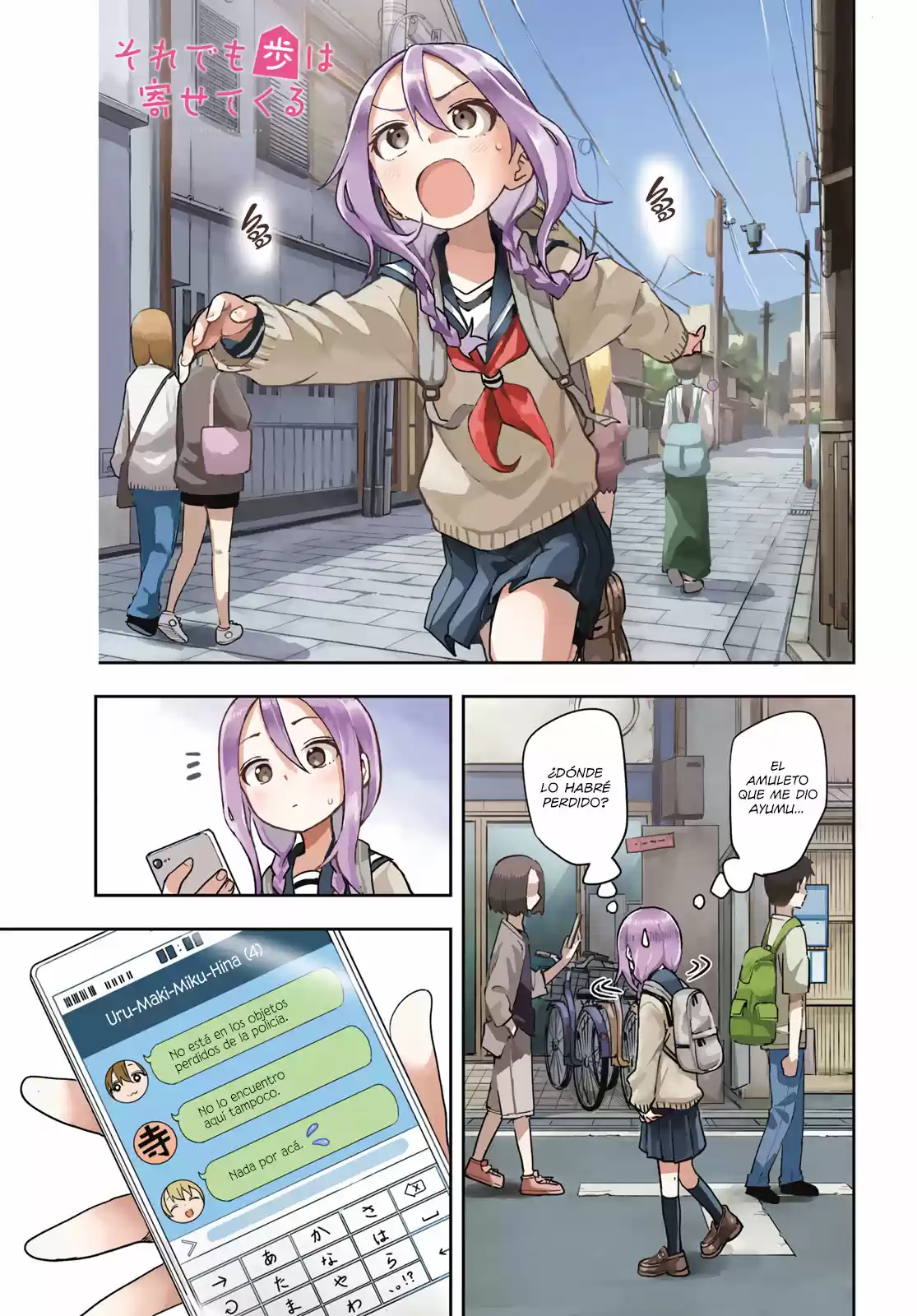 Soredemo Ayumu wa Yosetekuru (2019) - Capítulo 108 - Página 2 - LectorTMOo