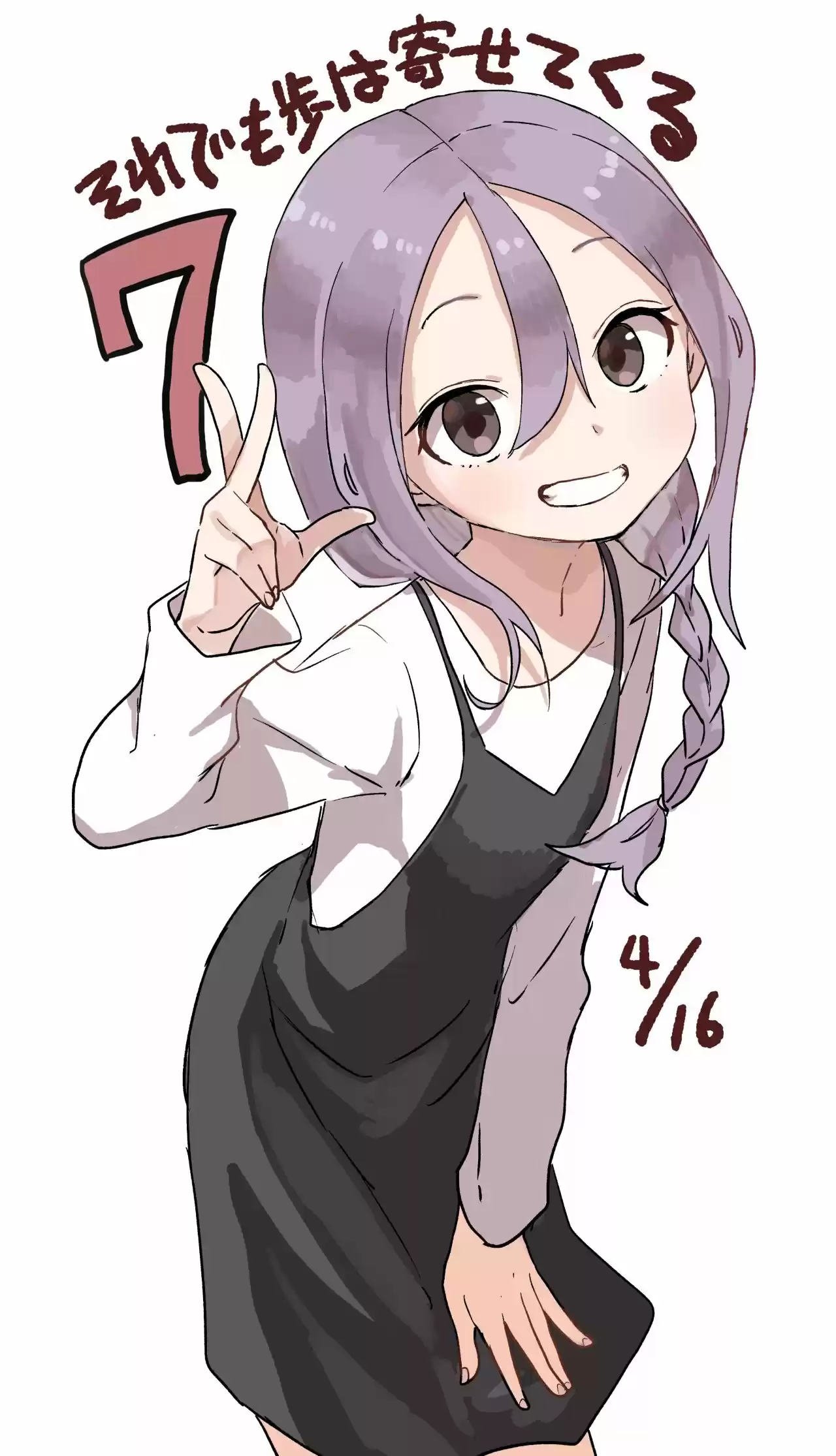 Soredemo Ayumu wa Yosetekuru (2019) - Capítulo 109 - Página 12 - LectorTMOo