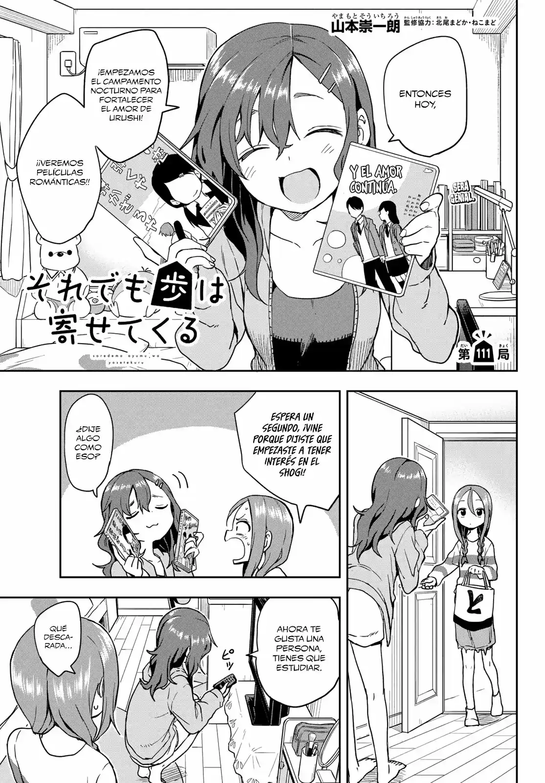 Soredemo Ayumu wa Yosetekuru (2019) - Capítulo 111 - Página 2 - LectorTMOo