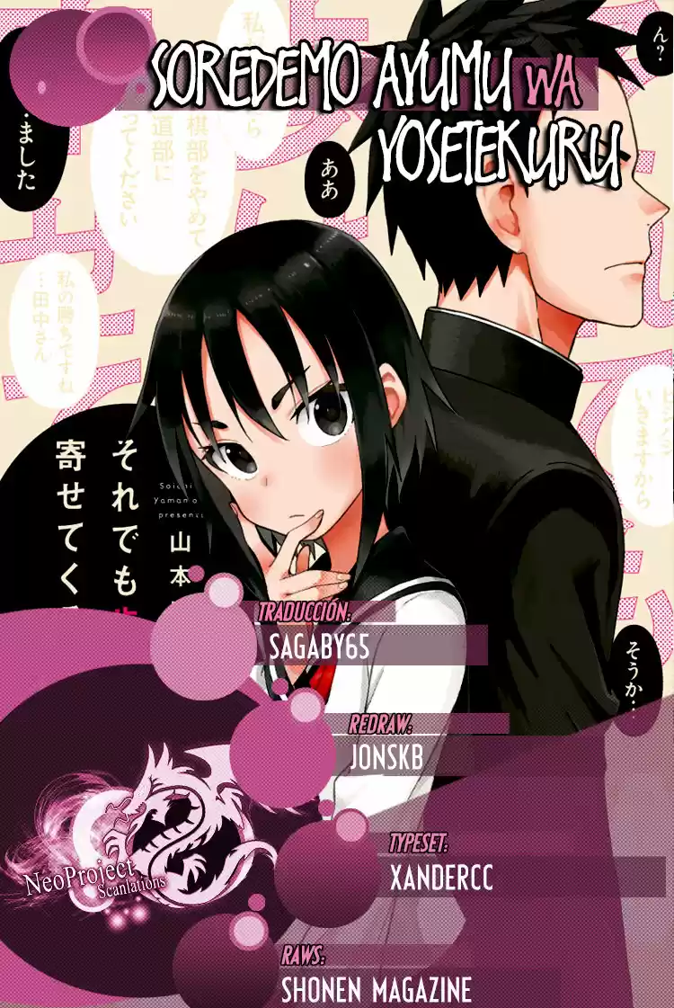 Soredemo Ayumu wa Yosetekuru (2019) - Capítulo 132 - Página 1 - LectorTMOo