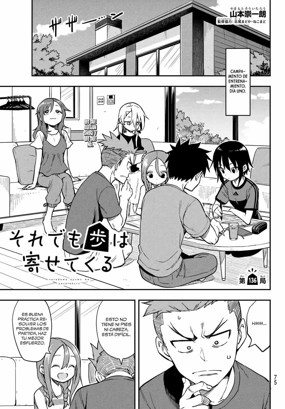 Soredemo Ayumu wa Yosetekuru (2019) - Capítulo 136 - Página 2 - LectorTMOo