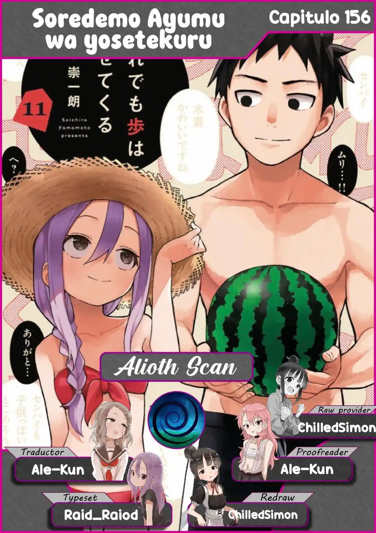 Soredemo Ayumu wa Yosetekuru (2019) - Capítulo 156 - Página 1 - LectorTMOo