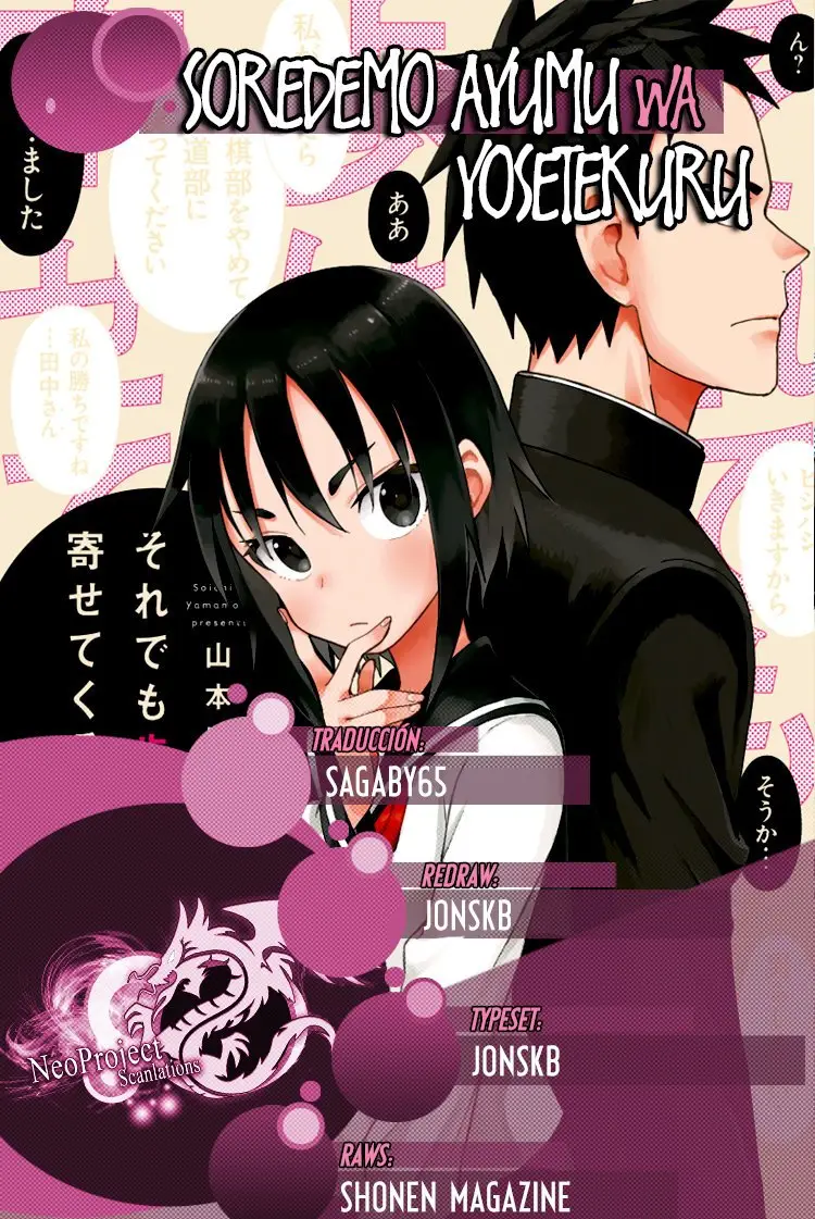 Soredemo Ayumu wa Yosetekuru (2019) - Capítulo 170 - Página 1 - LectorTMOo