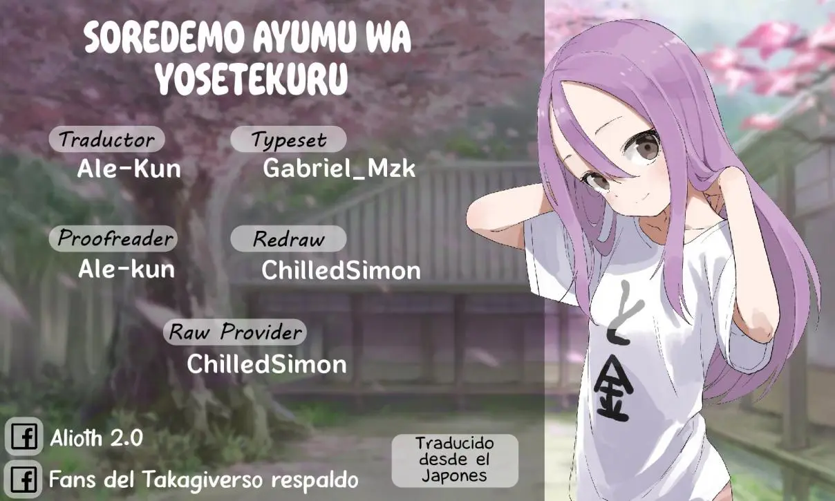Soredemo Ayumu wa Yosetekuru (2019) - Capítulo 171 - Página 1 - LectorTMOo