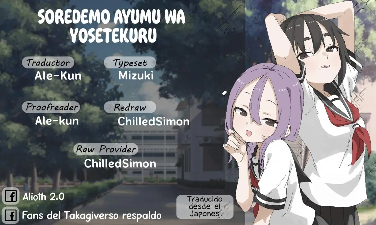 Soredemo Ayumu wa Yosetekuru (2019) - Capítulo 173 - Página 1 - LectorTMOo