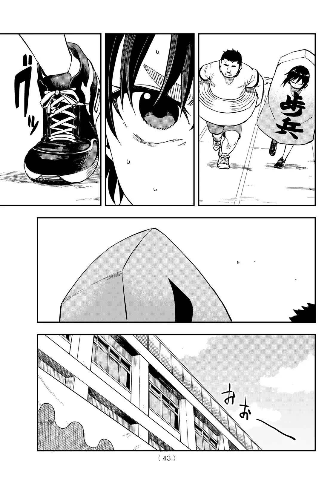 Soredemo Ayumu wa Yosetekuru (2019) - Capítulo 178 - Página 6 - LectorTMOo