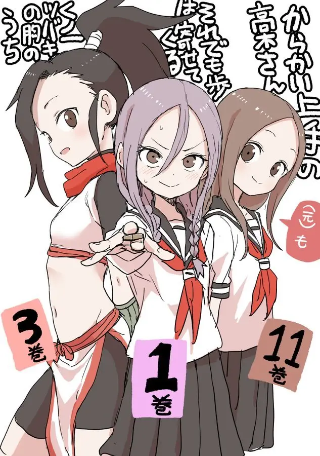 Soredemo Ayumu wa Yosetekuru (2019) - Capítulo 18 - Página 12 - LectorTMOo