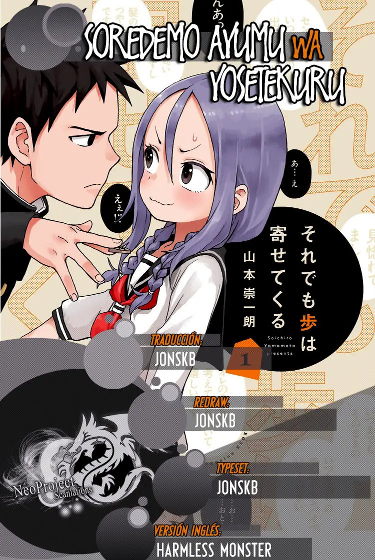 Soredemo Ayumu wa Yosetekuru (2019) - Capítulo 26 - Página 1 - LectorTMOo