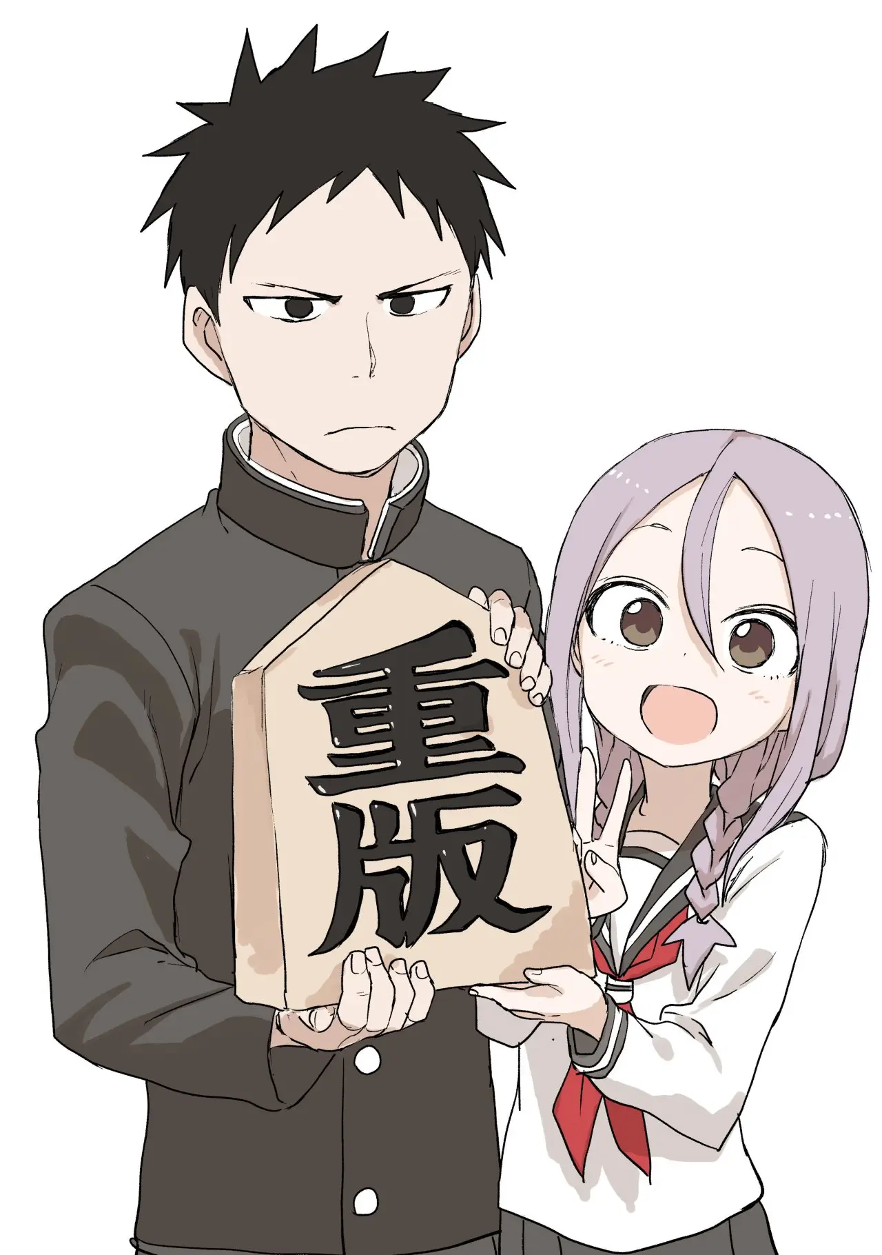 Soredemo Ayumu wa Yosetekuru (2019) - Capítulo 26 - Página 9 - LectorTMOo