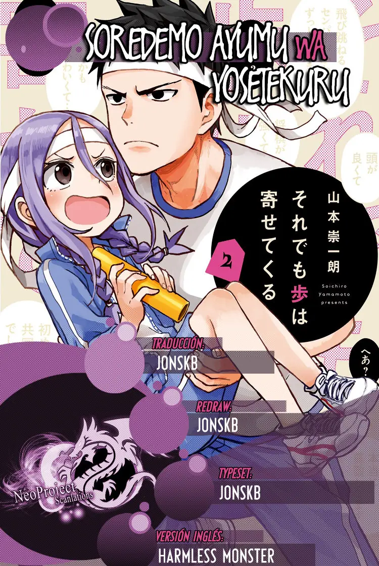 Soredemo Ayumu wa Yosetekuru (2019) - Capítulo 37 - Página 1 - LectorTMOo