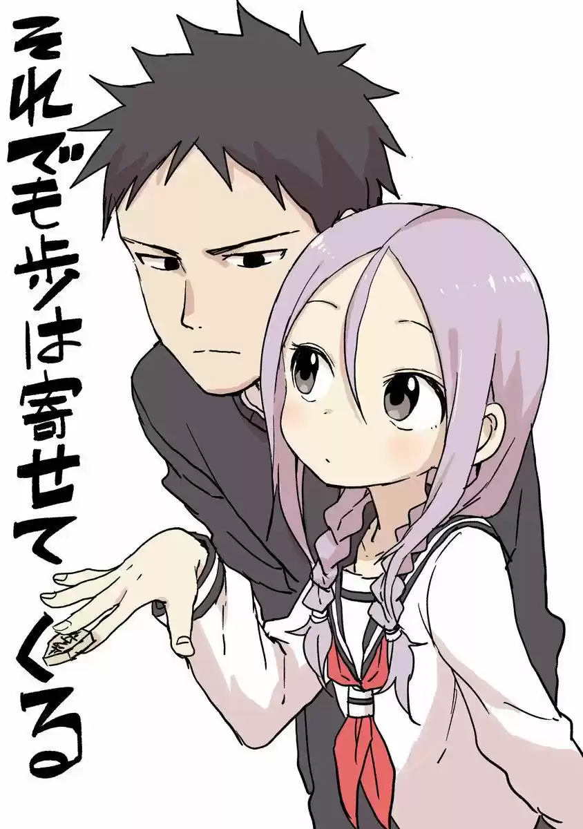 Soredemo Ayumu wa Yosetekuru (2019) - Capítulo 4 - Página 1 - LectorTMOo