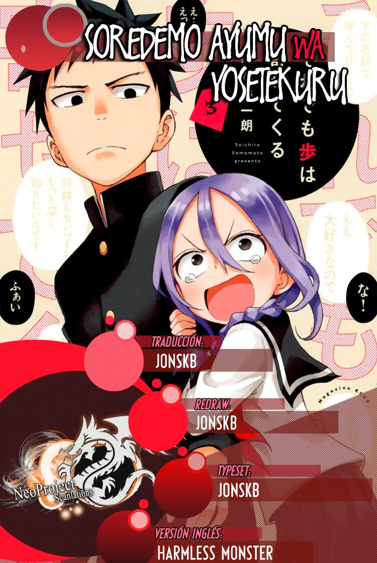 Soredemo Ayumu wa Yosetekuru (2019) - Capítulo 51 - Página 1 - LectorTMOo