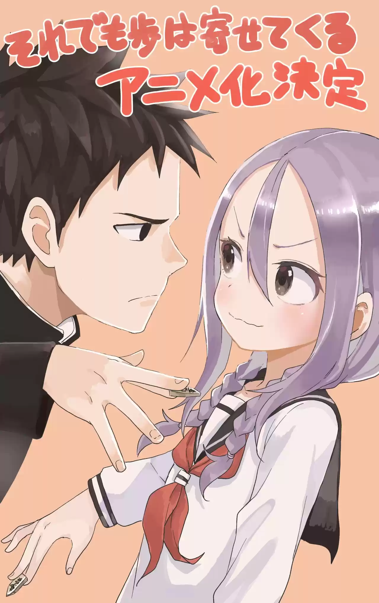 Soredemo Ayumu wa Yosetekuru (2019) - Capítulo 87 - Página 13 - LectorTMOo