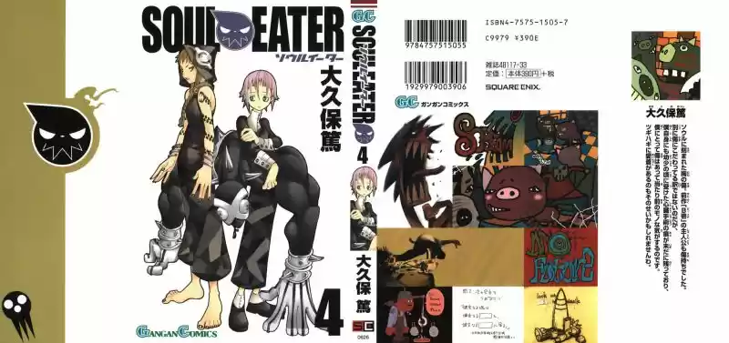 Soul Eater (2003) - Capítulo 10 - Página 1 - LectorTMOo