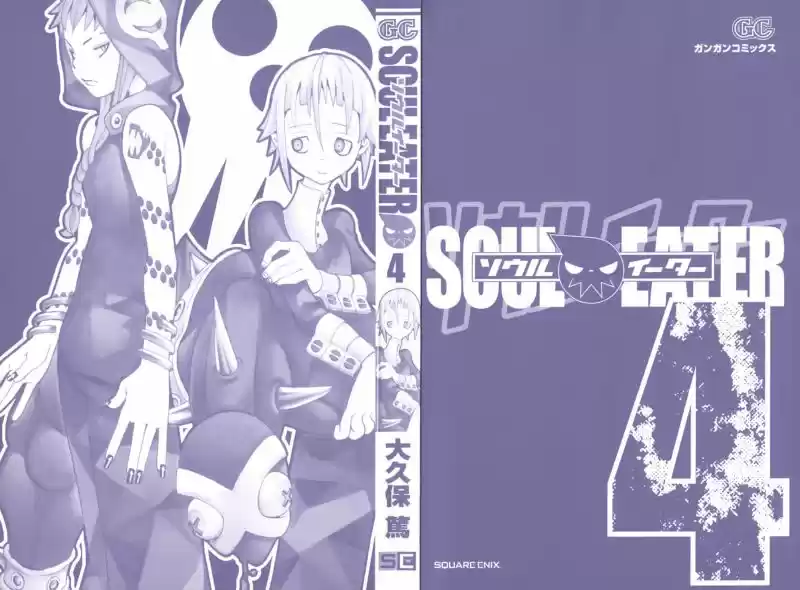 Soul Eater (2003) - Capítulo 10 - Página 2 - LectorTMOo