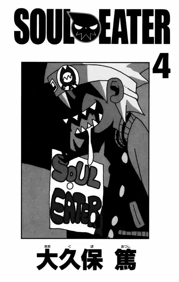 Soul Eater (2003) - Capítulo 10 - Página 3 - LectorTMOo