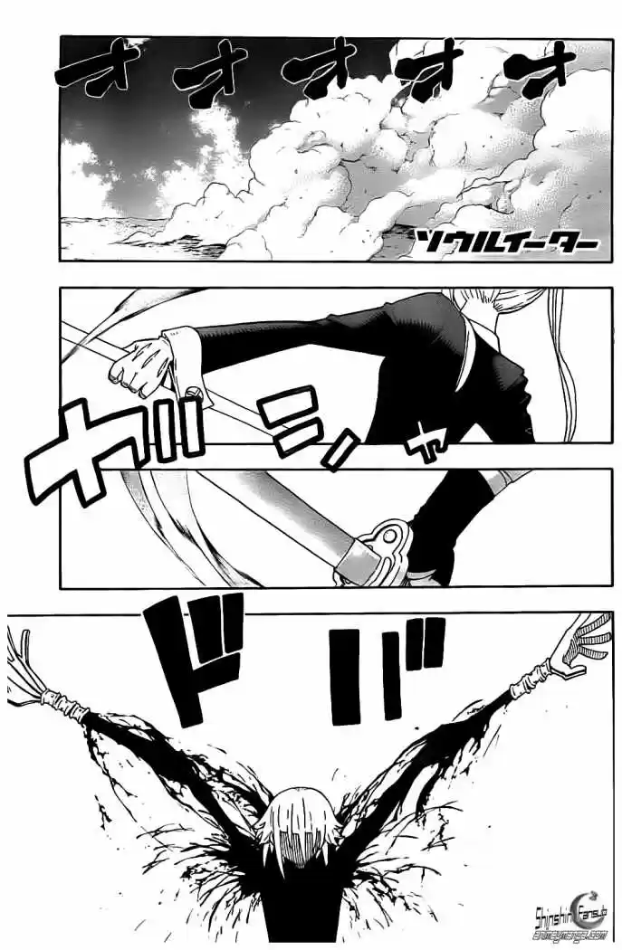 Soul Eater (2003) - Capítulo 105 - Página 5 - LectorTMOo