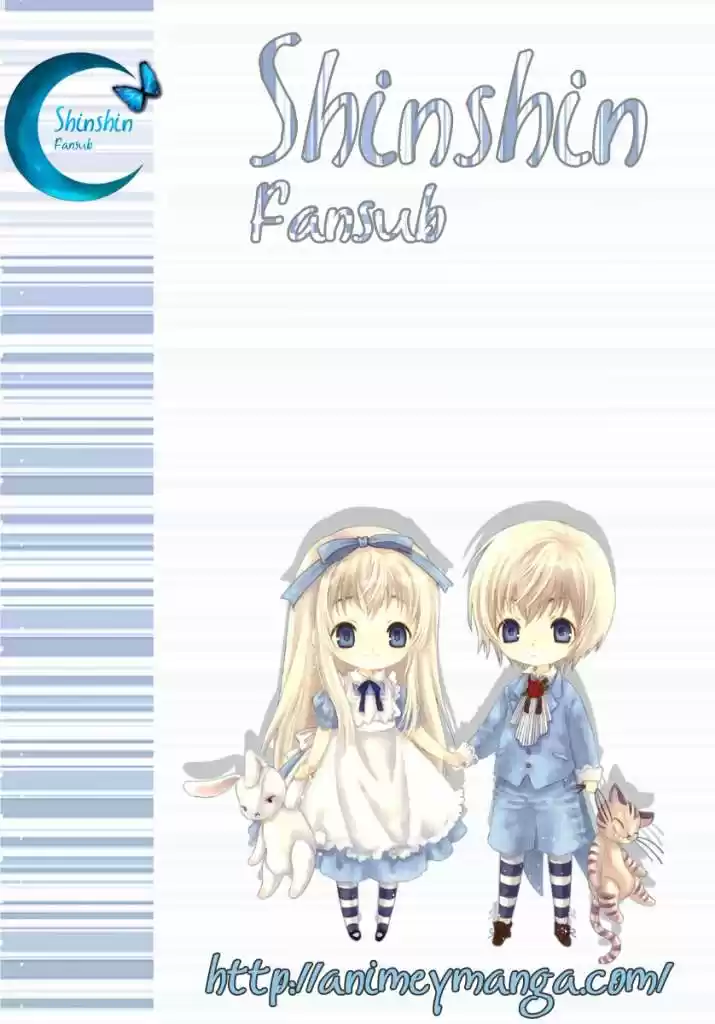 Soul Eater (2003) - Capítulo 107 - Página 1 - LectorTMOo