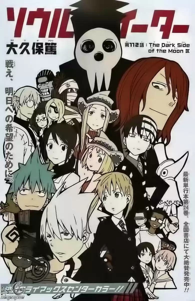 Soul Eater (2003) - Capítulo 112 - Página 2 - LectorTMOo